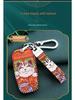Hongqi HS5/HS7 H9/H5 Key Case with Chinese Style Buckle