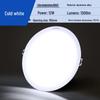 Philips LED Ultra-Thin DN500B Recessed Downlight