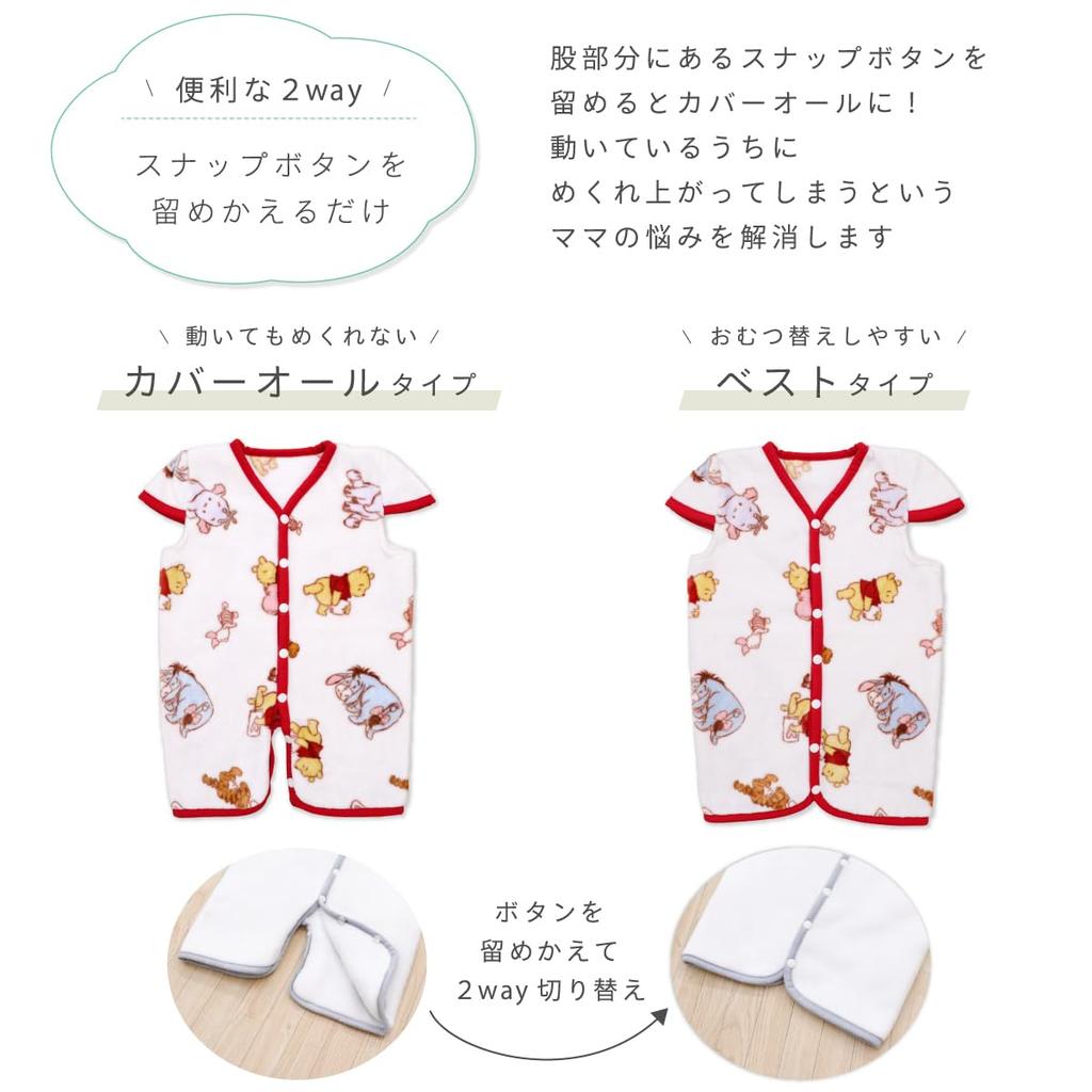 Un Doudou Fluffy 2-Way Sleeper Blanket, Disney Pooh & Friends, 37 X 56 Cm, New Meyer Warm Material, NZ1923-G