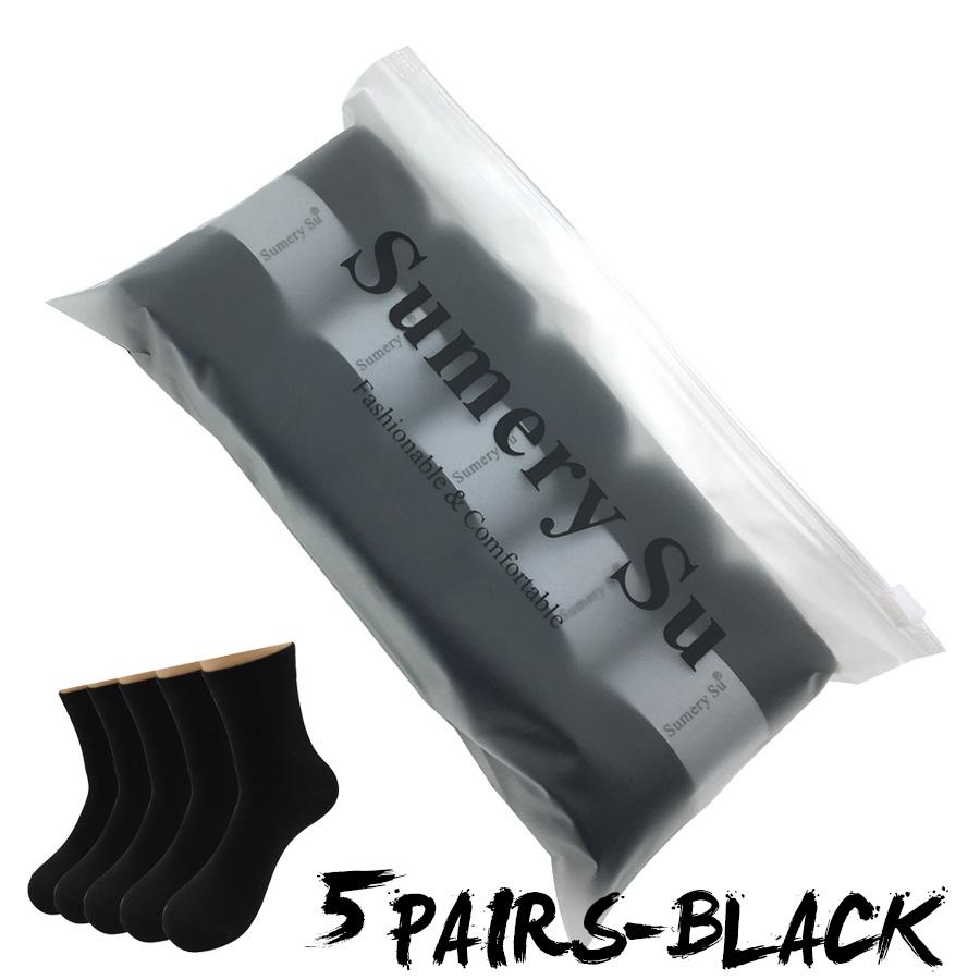 5 Pairs/Lot Socks Men Dress Wedding Cotton Solid Color Black Brand Fashion Breathable Casual Meias Male Sock Gift