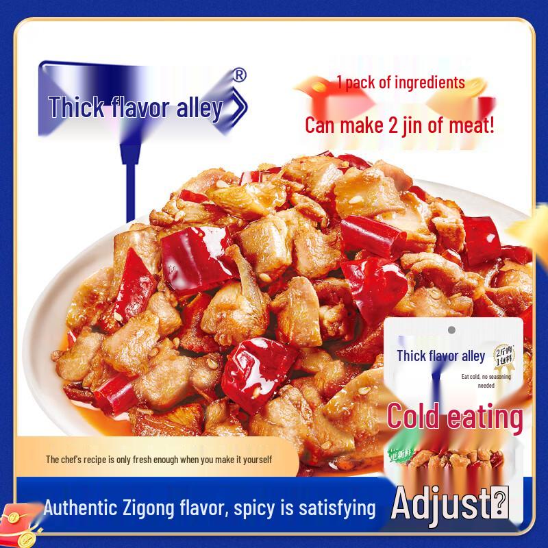 Houwei Xiaoxiang Cooking Sauces