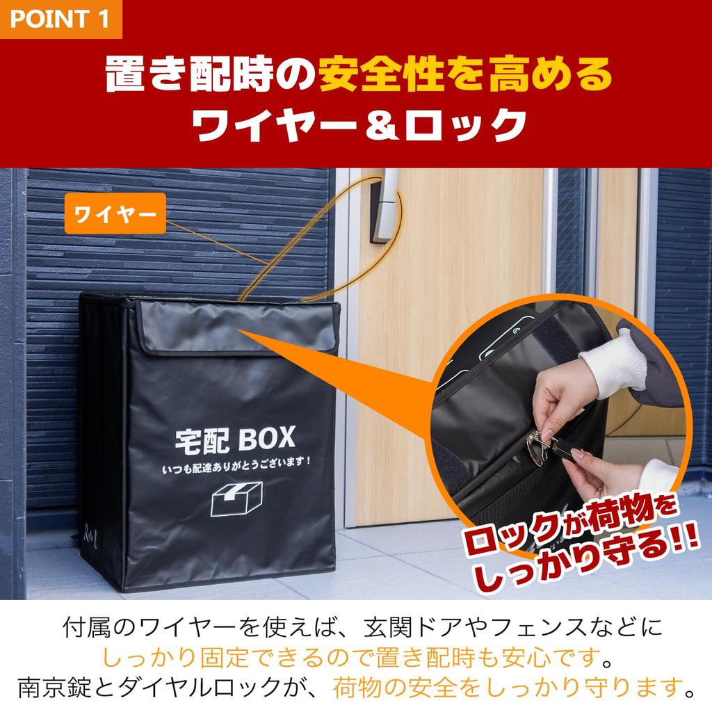 RK Delivery Large Capacity for Residential and Delivery Outdoor Dial Designed by a Japanese Manufacturer Box, 77L, Foldable, Single-Family Homes,