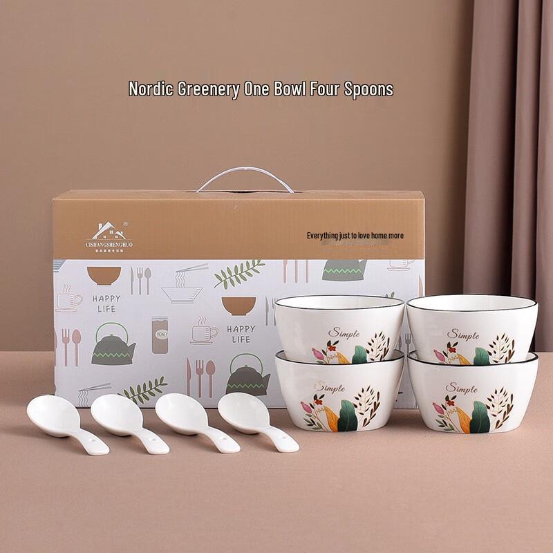 Nordic Green Plant Ceramic Tableware Gift Set 4 bowls 4 spoons