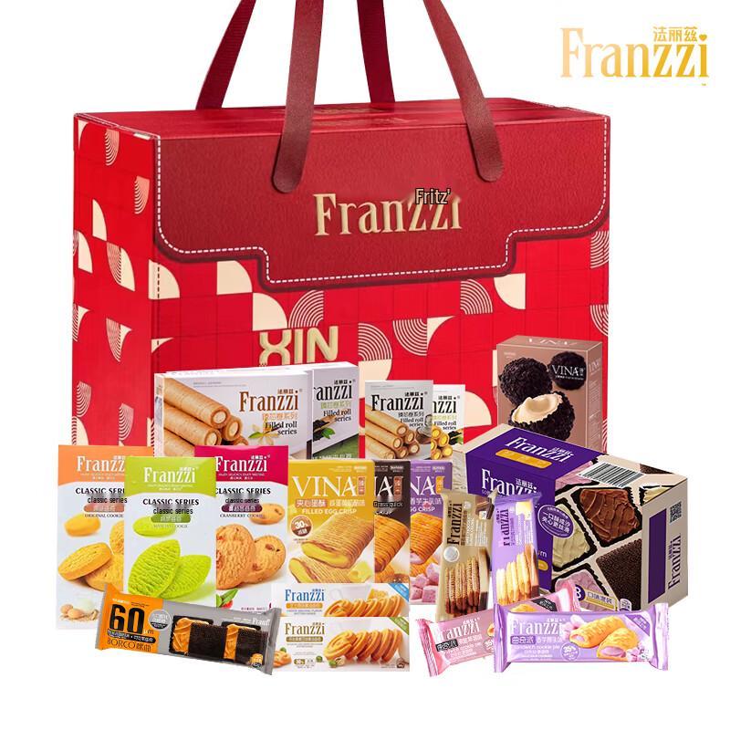 Falizi Star Diamond Cookies Gift Box