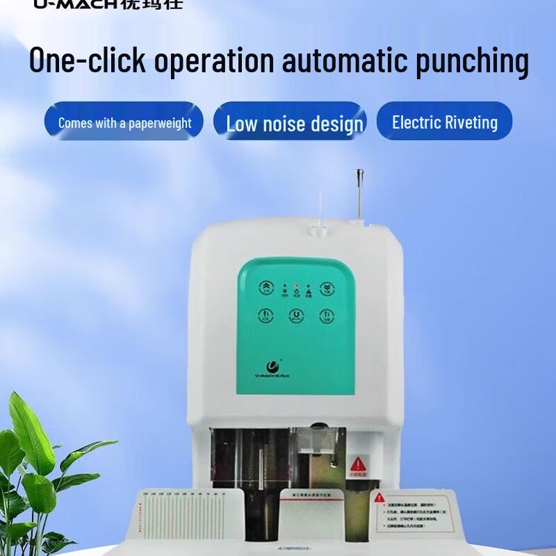Youmas U-50A Electric Document Punch & Financial Binding Machine
