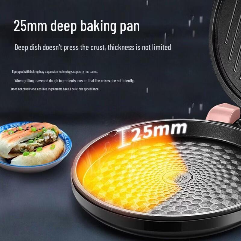 SUPOR ZMD Series 25MM Deep Pan Double-Sided Electric Griddle