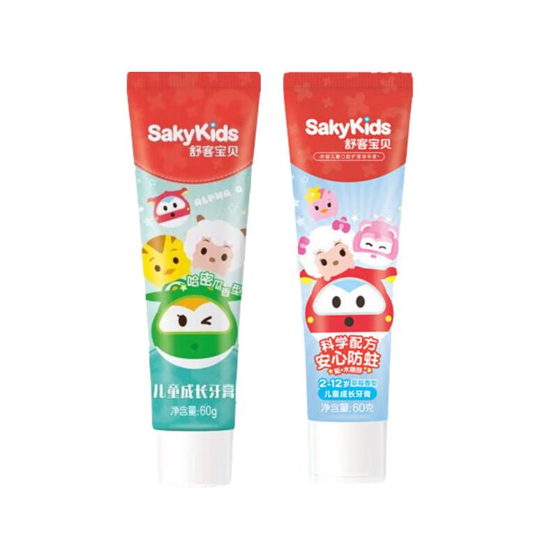 Sakyk Kids Growth Toothpaste Duo Pack