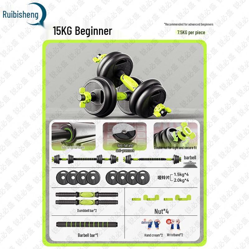 Adjustable Fitness Weight Sets & Training Accessories