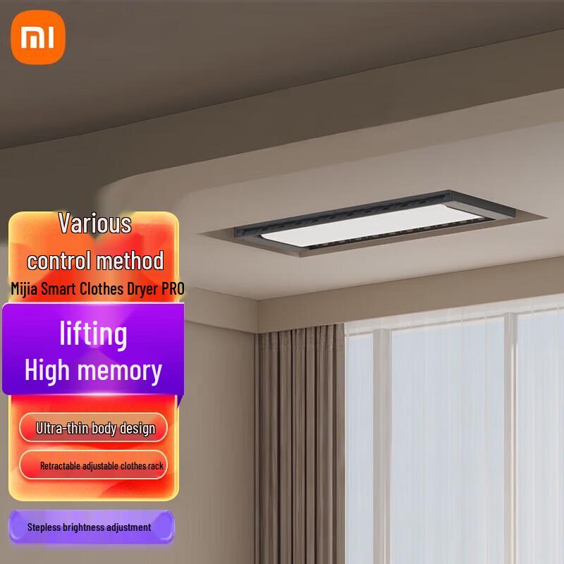 Xiaomi Mijia Smart Electric Clothes Dryer Pro