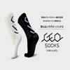 [Griffin] GEO SOCKS Grip Socks (World's First/High-Strength Cordura 40% Blend) Rugby Socks Double Grip On Both Sides Anti-Slip Socks Sports Soccer Tra