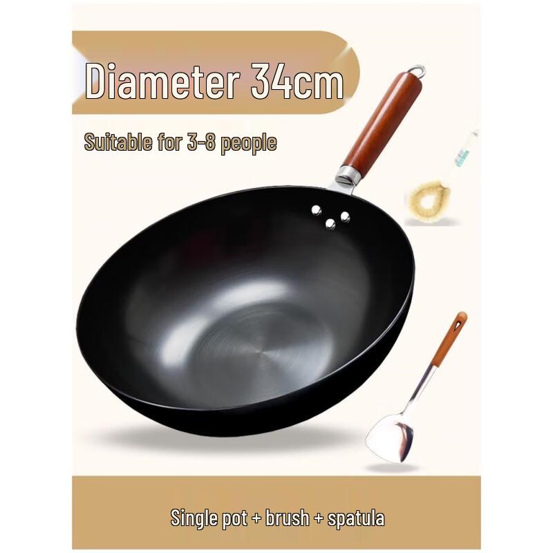 Qianxing Non-stick Flat Bottom Wok