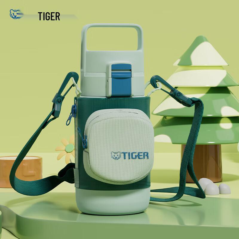 Tiger MTT-B35C Kids Insulated Water Bottle