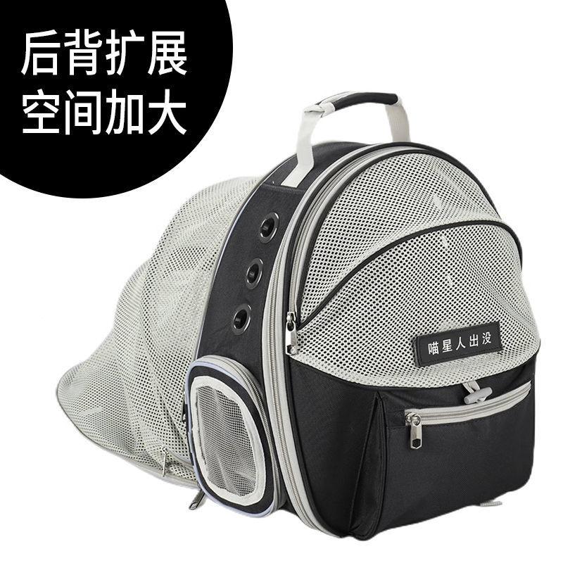 Pet Cat Carrier Bag Breathable Portable Cat Backpack Outdoor Travel Expandable Pet Supplies Bag For Cats Small Dogs Carrying