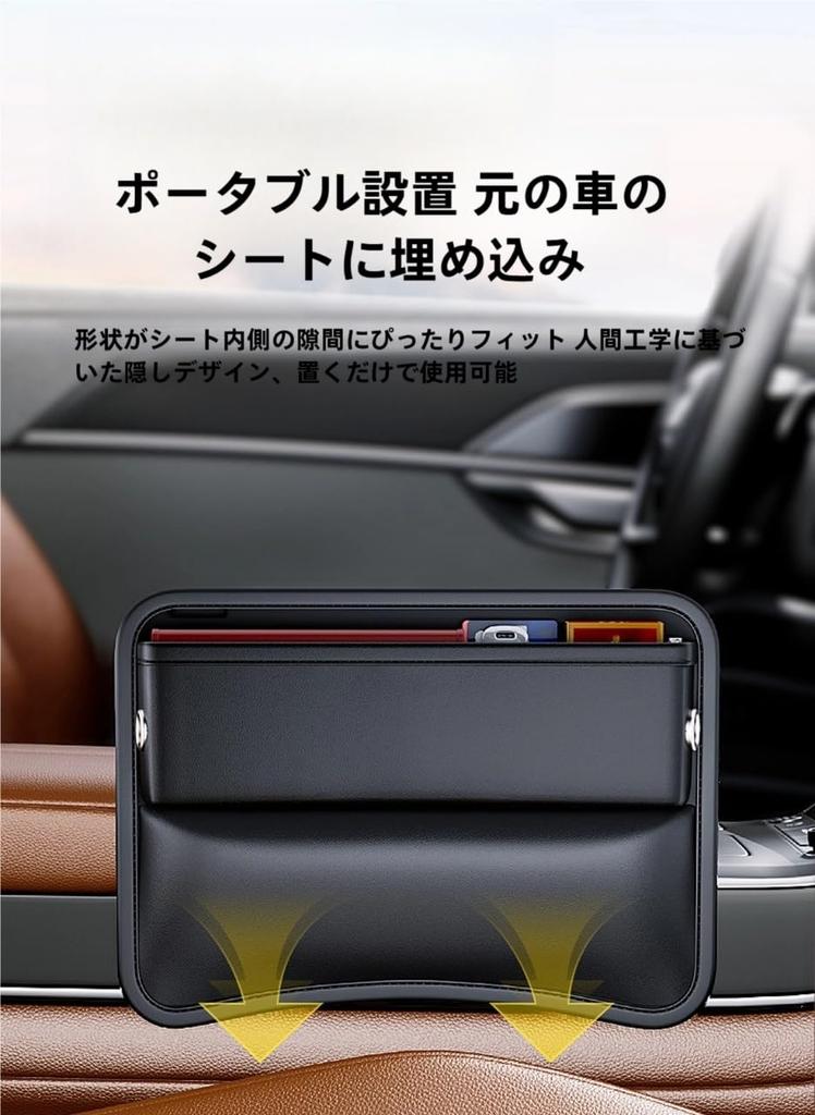 Lexus NX200T NX300H NX300 Multi-Storage Pouch for Cars in 2014 - 2020, Seat Side