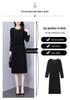 Plus Size Black Sequin Lace Two-Piece Long Sleeve Dress for Women – Slimming Spring/Autumn Style