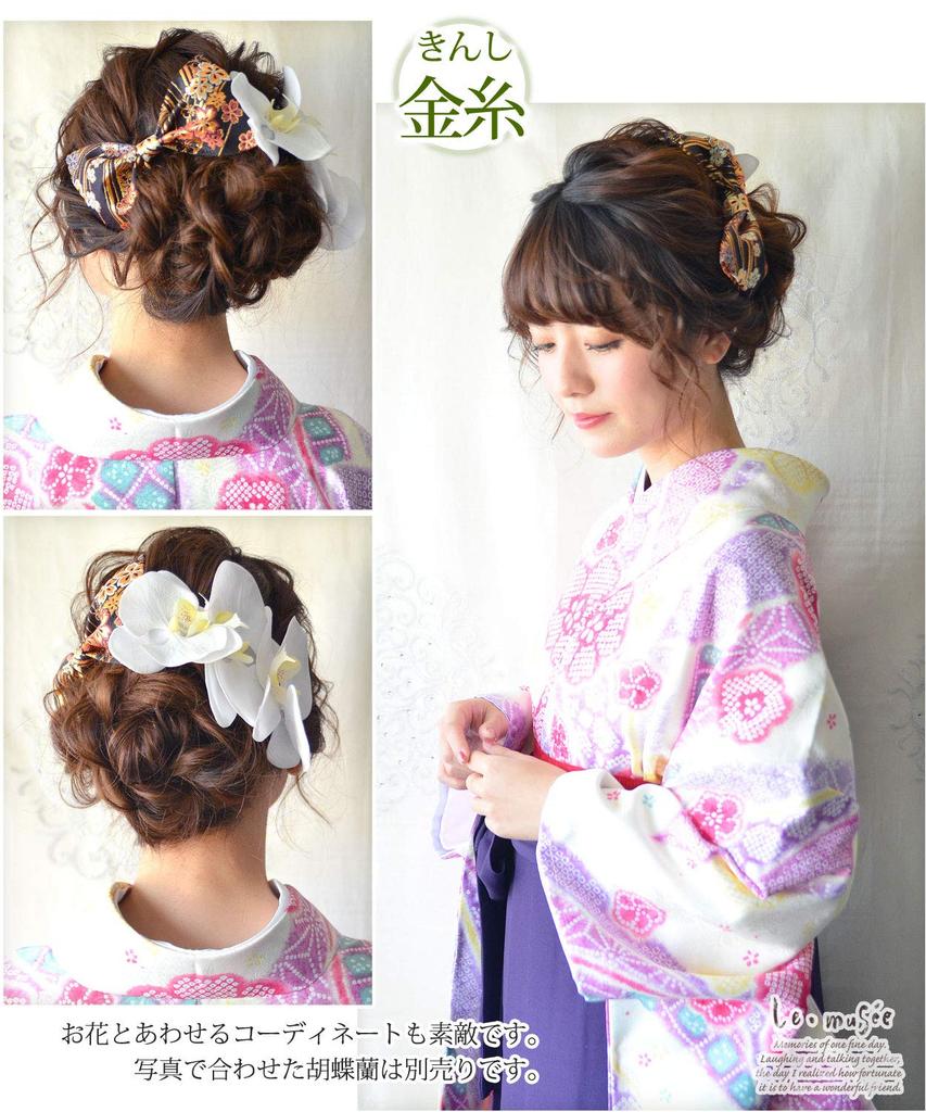 Hakama Hair Ornament Japanese Ribbon Accessories of Japanese Style Wedding Japanese Style Kimono Gold Thread [Musee] (Wedding) [Plenty Presence]