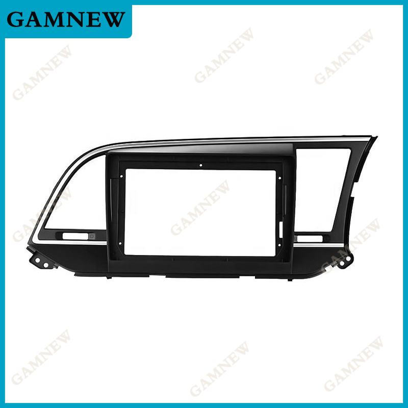 2 Din 9 Inch Car Radio Installation DVD GPS Mp5 Plastic Fascia Panel Frame for HYUNDAI Elantra 2016-2018 Dash Mount Kit