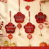 New Home Door Handle Pendant Set: Housewarming Decoration & Gift