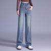 Women's High-Waist Washed Wide-Leg Jeans