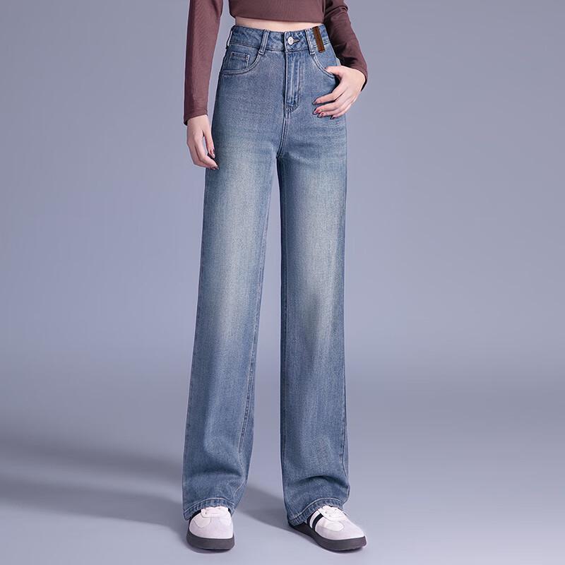 Women's High-Waist Washed Wide-Leg Jeans