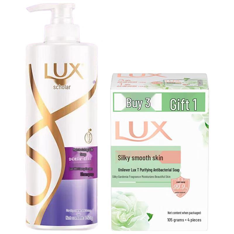 LUX Silky Smooth Hair & Body Care Set
