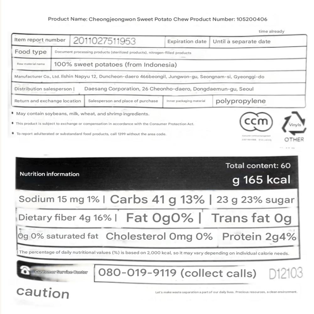 Sweet Potato Chews Healthy & Delicious Snack