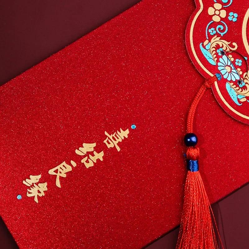 3Pcs/set Traditional Chinese Wedding Red Envelope with Tassel Lucky Money Packets Blessing Red Packet