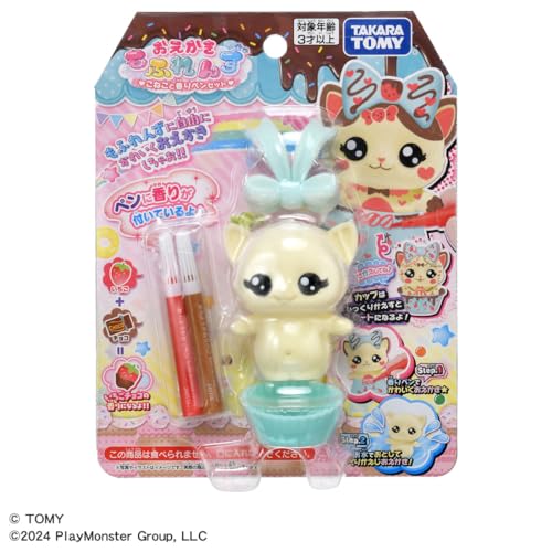 Drawing Mofrens Kitten and Scented Pen Set