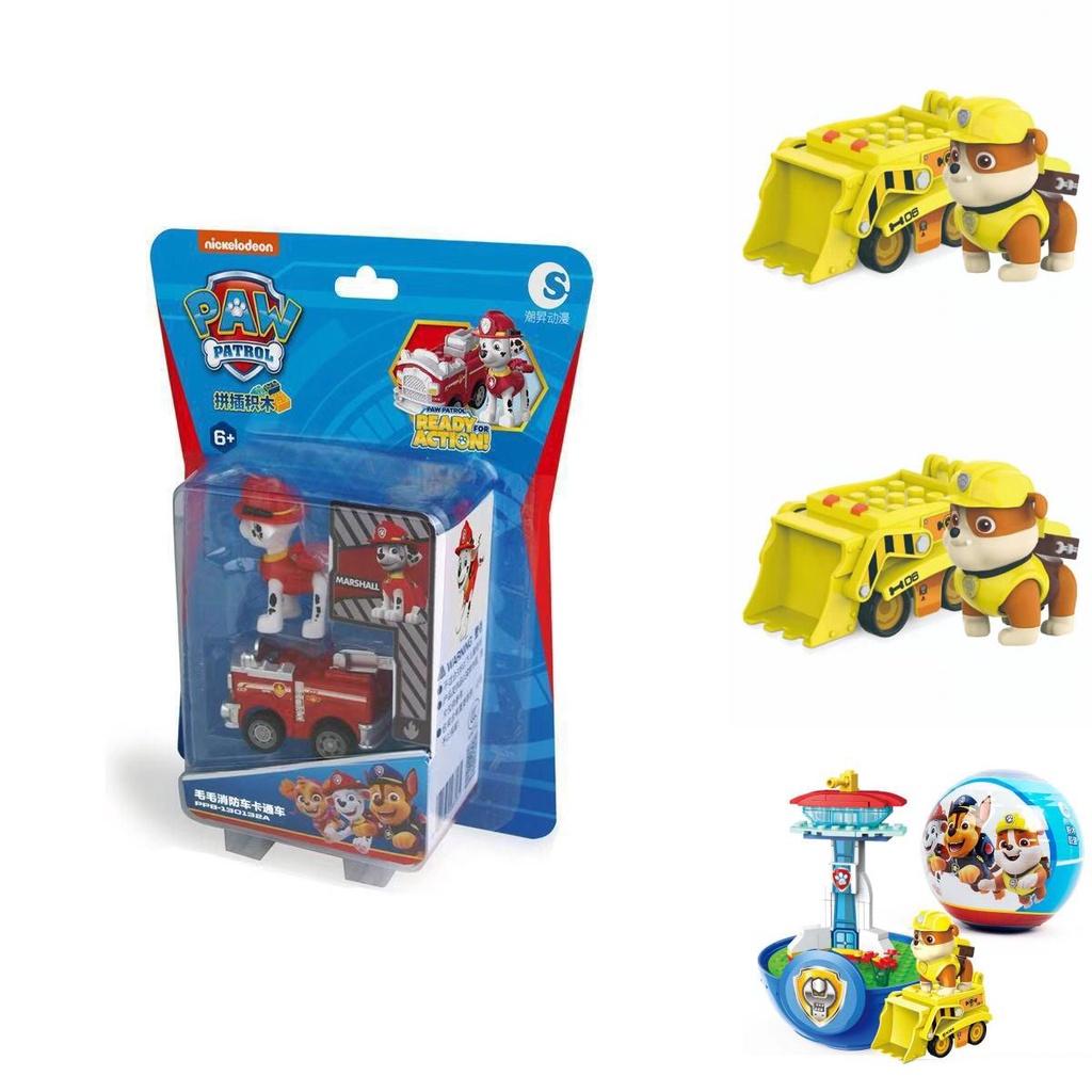 Paw Patrol Rückziehwagen Spielzeug mit Bausteinen für Kinder**