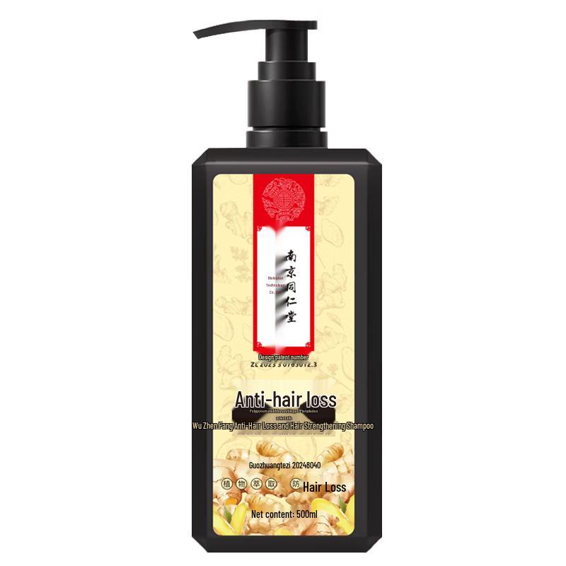 Nanjing Tong Ren Tang Hair Care Series