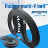 TANERDD Multi-rib Industrial Transmission Belt