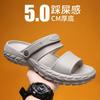 Flate sandaler Tøfler for menn Sko for menn Slitesterke Myke og komfortable Sklisikre Innendørs og utendørs Strand Tykk såle