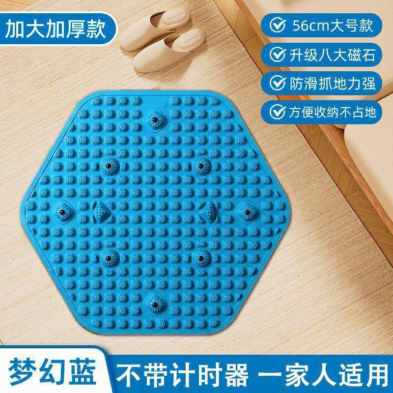 Acupressure Foot Massage Mat