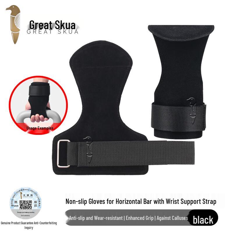 

Big Seagull Weightlifting Gloves with Wrist Support Default Size