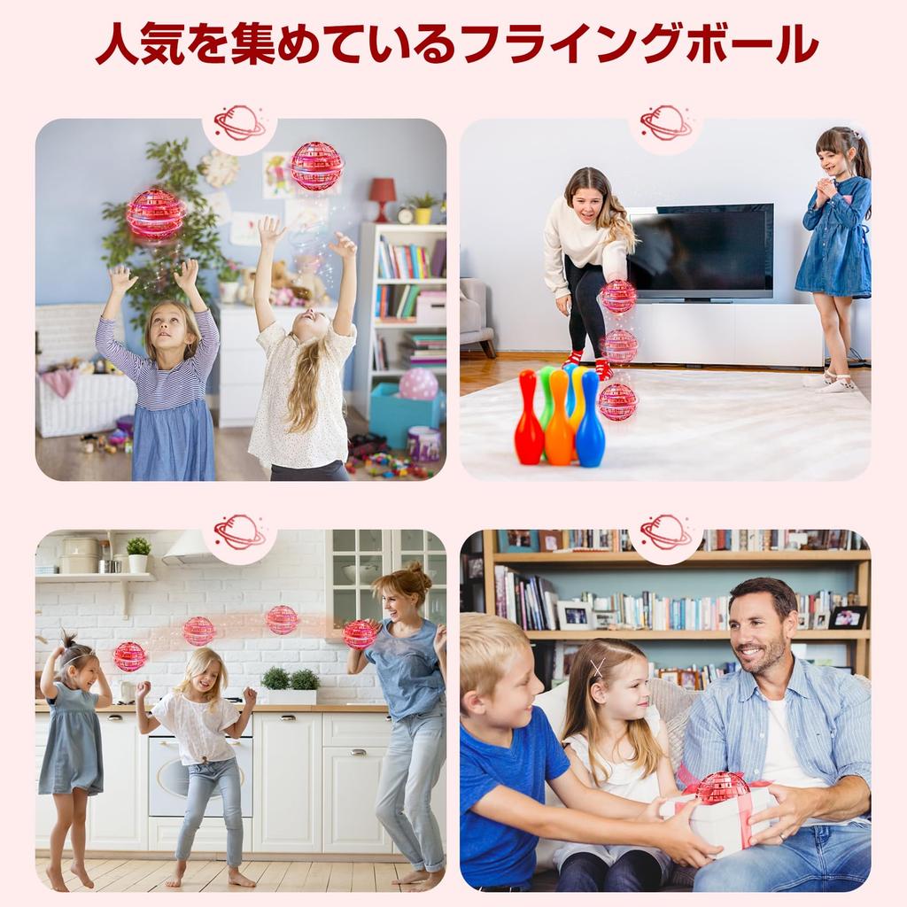 Gimama Flying Ball Gyro Flying Ball Toy UFO Toy Boomerang Spinner with LED Lights, a Popular Christmas Gift (Red)