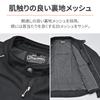Daytona Motorcycle Thin Protector CE Level Full Compatible with CPS Mesh Single L Size 37084 Jacket, Spring/Summer, (Elbow/Back) Included, 1, Mesh,