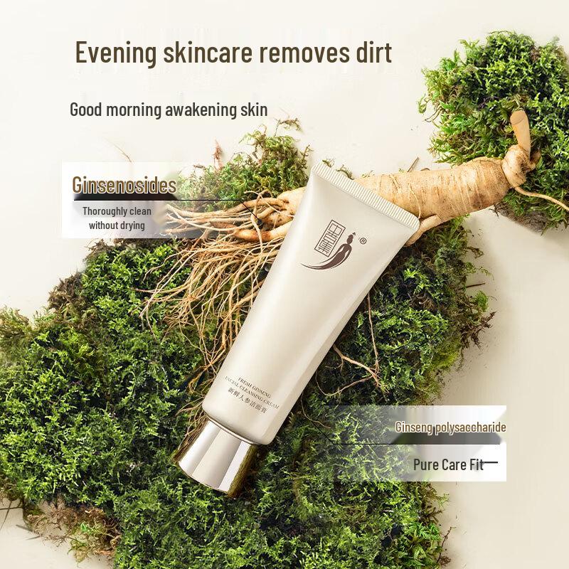 Zhongcaoji Amino Acid Facial Cleanser 120g