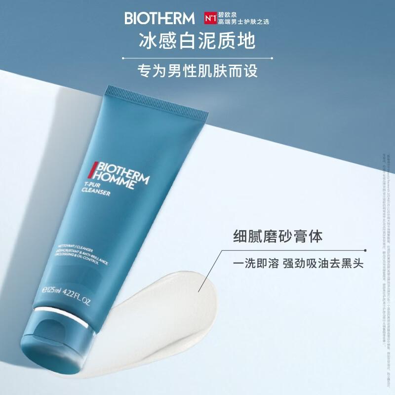 Biotherm Homme T-Pur Cleanser