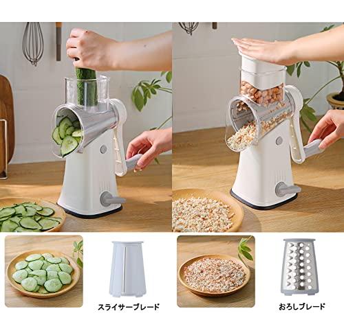 FOOKO Multi-functional Slicer Set, Supervised by Professional Chefs, Vegetable Cutter, Mincer, Grater, and Cooking Tool Set with Adjustable Thickness