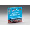 TOMYTEC The Bus Collection Yokohama City Transportation Red Brick Bus Diorama Accessories 341178
