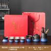Keramisches Kung Fu Tee-Set Balkenkanne Gerechtigkeitsbecher Tragbares High-End Tee-Retro-Set Grobkeramik Farbverlauf Tee-Set