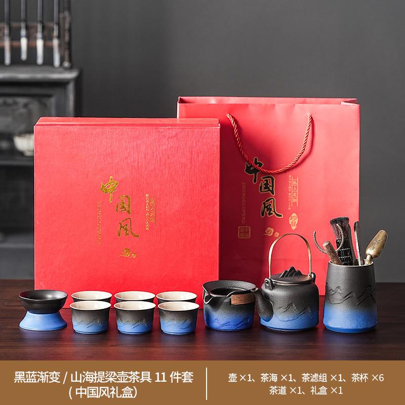 Keramisches Kung Fu Tee-Set Balkenkanne Gerechtigkeitsbecher Tragbares High-End Tee-Retro-Set Grobkeramik Farbverlauf Tee-Set