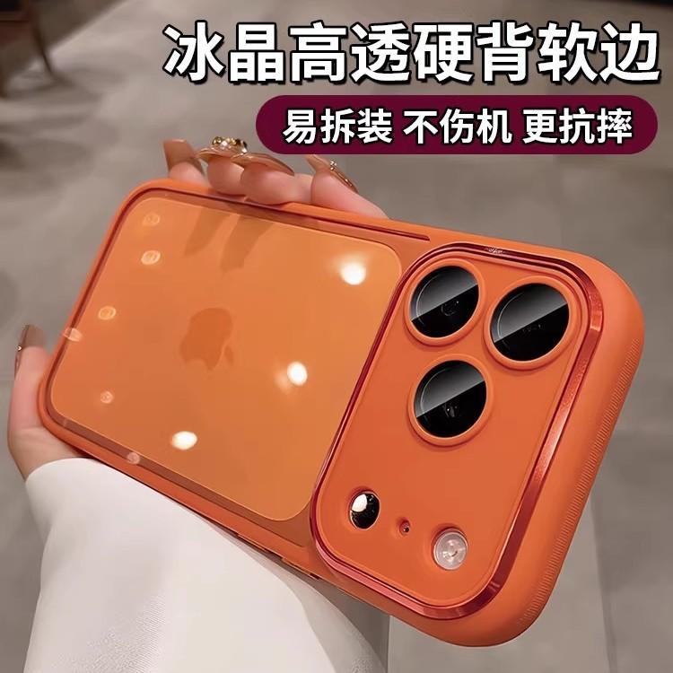 Применимо к магнитному чехлу для мобильного телефона Apple 17proMax, прозрачный, продвинутое ощущение, iPhone16 Европа, Америка и 15 противоударный защитный чехол
