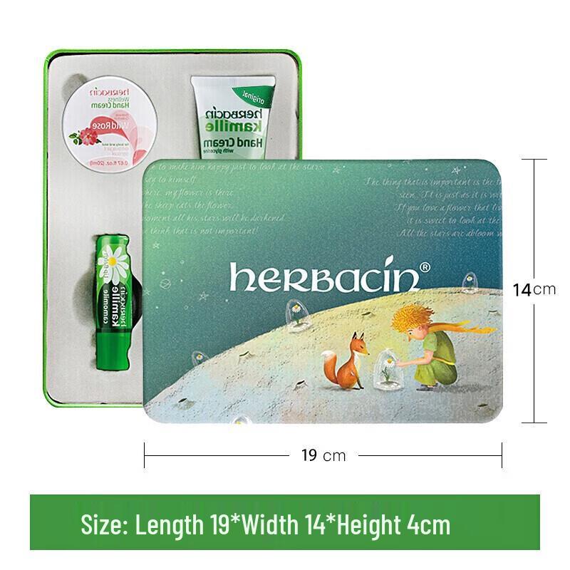 Herbalind German Chamomile Little Prince Hand Cream & Lip Balm Gift Set