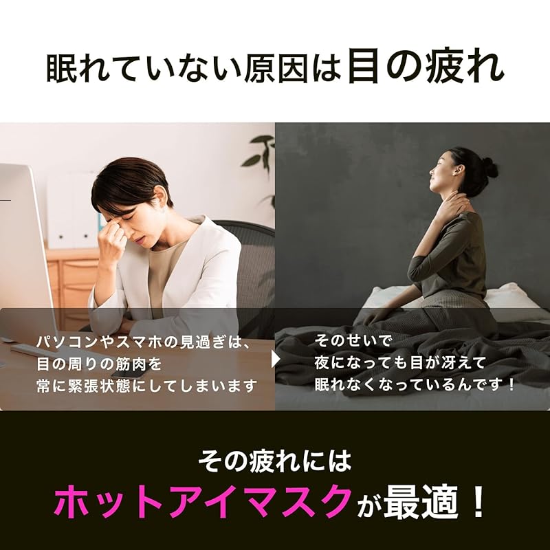 Hot Eye Mask USB Rechargeable Eye Mask Cordless for Sleeping Silky Feel Temperature Control Automatic Power Off [stan Hot Eye [rest] (brown)