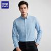 Luomeng Men's Striped Casual Shirt