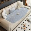 Short Plush Special-Shaped Sofa Cushion Four Seasons Universal Irregular Straight Row Tofu Block Cushion Anti-Slip Cover Cloth Cover