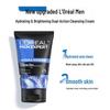 L'Oréal Men Expert Oil Control & Hydrating Cleanser Duo Set