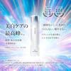 HAKU Serum Melano Focus IV Main Body Mini Size Set 45g+6g Quasi-Drug Whitening Transparency Spot Prevention Fragrance-Free m-Tranexamic Acid 4MSK