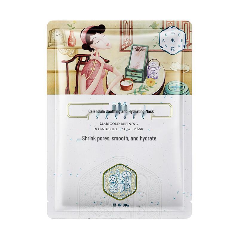 Pechoin Sanshenghua Hydrating Face Mask